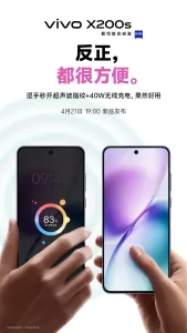 vivo x200s (3) 1440x2560x