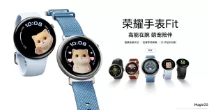 Honor Watch Fit Vitality Edition (2) 1877x986x