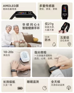 asus vivowatch 6 aero (3) 718x902x