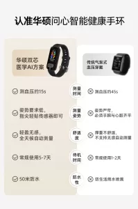 asus vivowatch 6 aero (4) 730x1102x