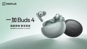 oneplus buds 4 2 1960x1100x