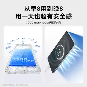 realme neo7 turbo 3 1080x1080x