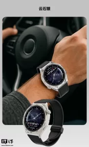 lenovo watch s 4 794x1310x