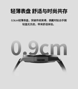 lenovo watch s 6 786x891x