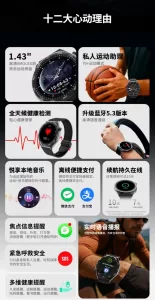 lenovo watch s 7 808x1564x