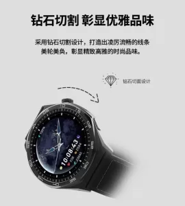 lenovo watch s 8 786x874x
