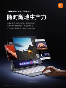 xiaomi pad 7s pro 3 1920x2560x