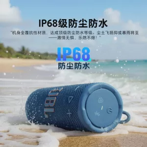 JBL Grip 1 800x800x