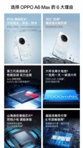 Oppo A6 Max 2 337x600x