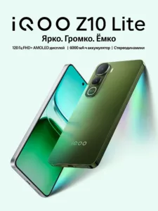 iqoo z10 lite 4g 3jpg 1500x2000x
