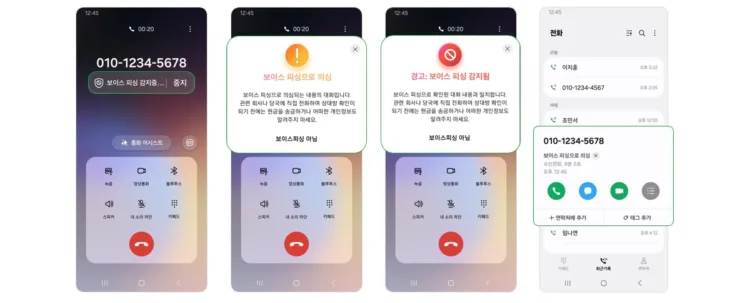 one ui8 phishing detection 1 1200x484x