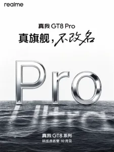 GT8 Pro 1 1080x1440x