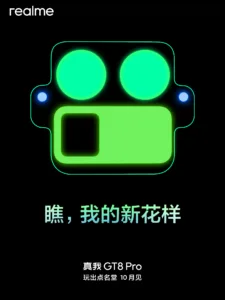 GT8 Pro 4 1514x2018x