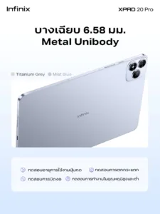 infinix xpad 20 pro 4 1024x1365x