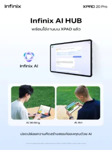 infinix xpad 20 pro 5 1024x1365x
