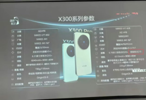 Vivo X300 2 900x614x