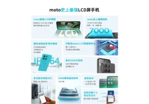 motorola moto g100 2025 2 1920x1342x