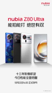 nubia z80 ultra 4 4500x8000x