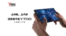 Lenovo dokončuje tablet Legion Y700 pro příští rok