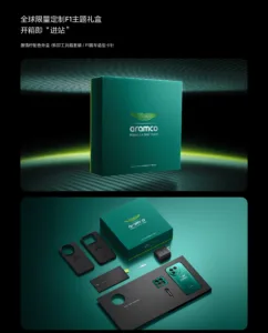 realme gt 8 pro aston martin limited edition 3 2624x3252x