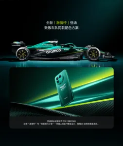 realme gt 8 pro aston martin limited edition 5 2624x3112x