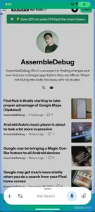 Gemini overlay Upcoming UI 2jpg 864x1920x