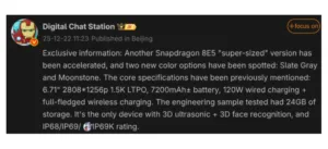 Honor Magic 8 RSR 900x410x