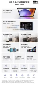 xiaomi home screen 11 2 888x1942x