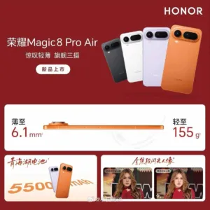 honor magic8 pro air 2 1200x1200x