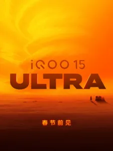 iQOO 15 Ultra 2000x2667x