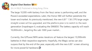 Honor X80 1180x648x
