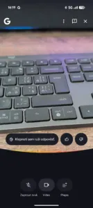 Screenshot 20260318 161928 1080x2410x