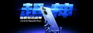 iQOO Neo10 Pro+