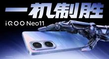 iQOO má v plánech model Neo 11 Pro a Pro+