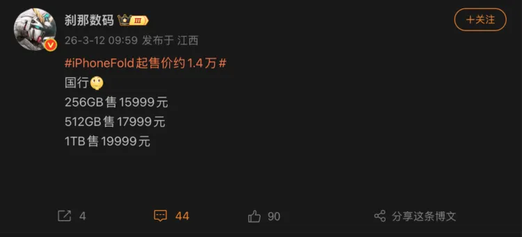 instant digital 1280x582x