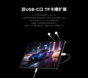 lenovo legion y700 gen 5 4