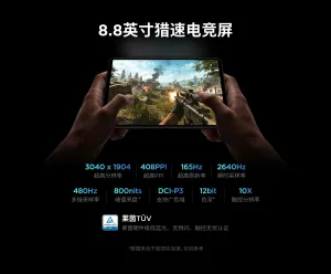 lenovo legion y700 gen 5 8