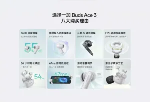 OnePlus Buds Ace 3 4
