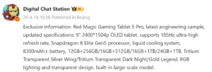 redmagic gaming tablet 5 pro 3