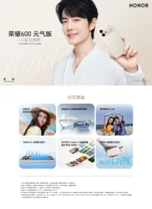 Honor 600 Vitality 1