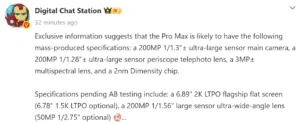X10 Pro Max