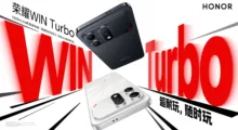 Honor oznamuje očekávanou novinku Win Turbo s 10 000mAh baterií