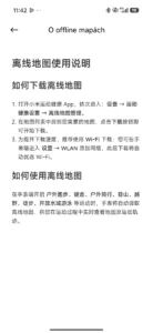 Screenshot 2026 06 21 11 42 09 364 com xiaomi wearable