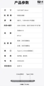 acer a210 mini pad 5