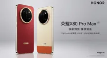 Honor potvrzuje příchod rekordního modelu X80 Pro Max