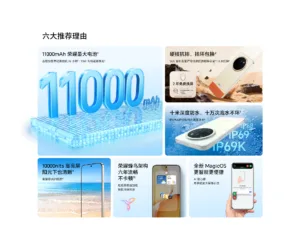 honor x80 pro max 2