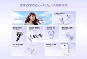 oppo enco air 5s 4