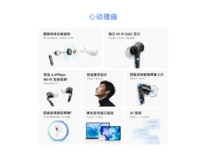 vivo tws 5 pro 2 png