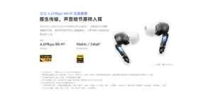 vivo tws 5 pro 3 png