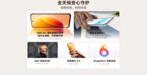 vivo y6a 2 jpg